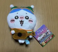 エニマイくじ　ちいかわ　D賞　ぬいぐるみキーホルダー　ハチワレ