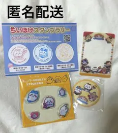 ちいかわ　ぷっくりシール　ノベルティ　シール　ちいぽけ　缶バッジ