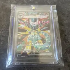 ドラパルトex SAR SV8a テラスタルフェスex 221/187