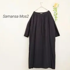 サマンサモスモス ゆったり ロングワンピース フリー リネン コットン 七分袖
