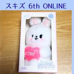 2026年最新】stray kids リノ リービットの人気アイテム - メルカリ