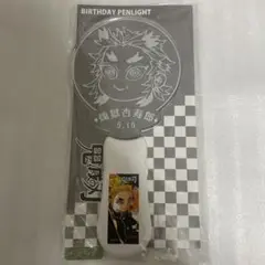 【新品】　煉獄杏寿郎　ペンライト 日輪刀ペンライト 煉獄杏寿郎ver. - メルカリ