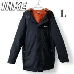 美品　ナイキ　中綿ナイロンジャケット コート　L　フード付 ベンチコート　黒