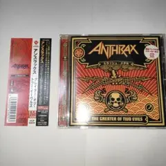 2026年最新anthrax ステッカーの人気アイテム - メルカリ