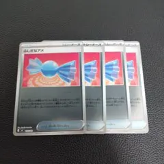 ふしぎなアメ　ミラー　4枚