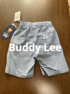 【新品未使用】Buddy Lee ライトブルーデニム パンツ 新品タグ付き