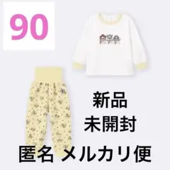 ナゴ様 リクエスト 2点 まとめ商品