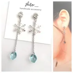 【No.453】雪の結晶　雫　チェーンシルバー　鈴丸ビーズ　サイダー　貼るピアス