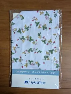 WEDGWOOD 花柄トートバッグ 約W300×H180×D80mmのサムネイル