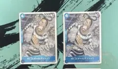 ギャルディーノ 2枚 SR スーパーレア OP16-056 BW インペルダウン
