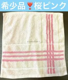 美品　バーバリー❤︎桜色ハンドタオル