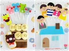 eri様 リクエスト 2点 まとめ商品