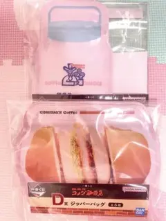 コメダ 一番くじ D賞 ジッパーバッグ D くじ カツパン コメダ珈琲