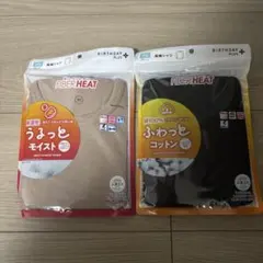 新品 バースデイ　長袖　95 ファイバーヒート 肌着 2枚 下着