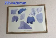 2026年最新】山口一郎 原画の人気アイテム - メルカリ
