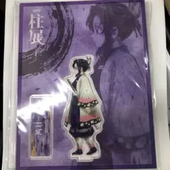 鬼滅の刃　柱展　横ビジュアルアクスタ　胡蝶しのぶ