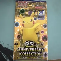 2026年最新】25THアニバーサリーコレクション バラパックの人気