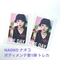 HANA NAOKO ナオコ ボディメンテ トレカ×2