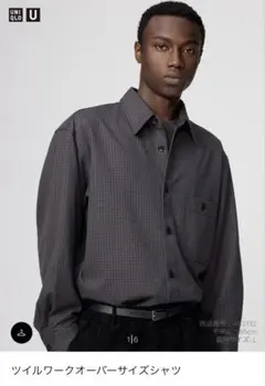 Item thumbnail for item 191a3fe2-b0a7-42cc-8590-5aa0e7ebf588