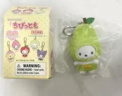 2025年最新】サンリオキャラクターズ シークレットキーホルダー