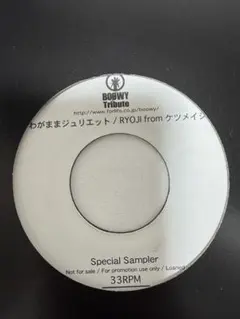 ケツメイシレコードセット ケツメイシ / ケツノポリス3 [2LP - ]：JAPANESE：アナログレコード