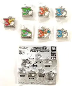 ポケモン 30周年 メタルチャームマスコット コンプリートセット