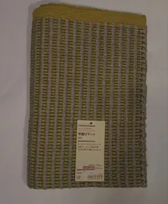 無印良品 ジュートコットン手織りマット40✕60cm