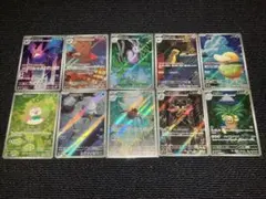 ま*ろ様 ポケモンカード AR 21枚まとめ売り スリーブ保管