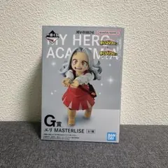 【新品未開封】僕のヒーローアカデミア エリ MASTERLISE G賞