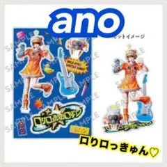 2025年最新】あのちゃん アクリルスタンド anoの人気アイテム