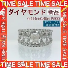 2025年最新】エメラルド 3ct リングPt900の人気アイテム - メルカリ