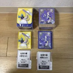 アセロラデッキケース&スリーブセット　5セット アセロラデッキケース&スリーブセット 5セット Yahoo