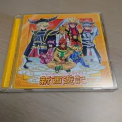 浪漫倶楽部」 サウンドシアター - メルカリ
