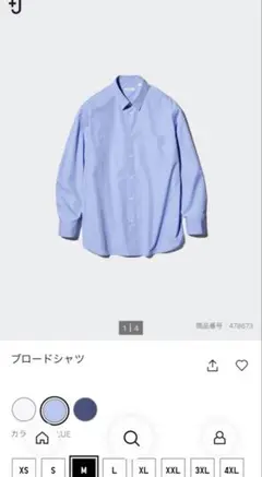 2025年春　最新　ユニクロ　+j ブロードシャツ　M ブルー