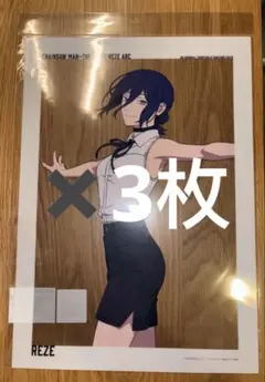 2025年最新】チェンソーマン展 ポスターの人気アイテム - メルカリ