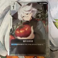 2026年最新】ガンダムカードゲーム 慈愛の人気アイテム - メルカリ