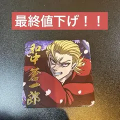 ヒューマンバグ大学公式ガイドブック 『華の天羽組 羽王戦争』しおり