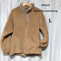 ユニクロ×ホワイトマウンテニアリング フリースオーバーサイズプルオーバー L