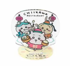 2025年最新】ちいかわ飯店の人気アイテム - メルカリ