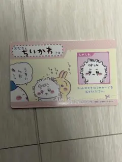 Item thumbnail for item a13cb76e-bd14-47ad-a3a6-fa849c71f9b8