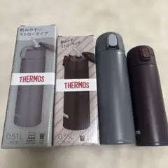 サーモス　THERMOS ストロー付き水筒　タンブラー　2本セットのサムネイル