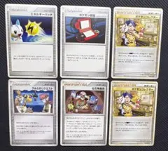 おおちゃん様 リクエスト 2点 まとめ商品