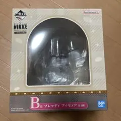 一番くじ 勝利の女神 NIKKE B賞 ブレッディ