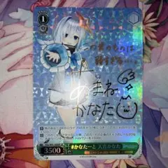 ヴァイスシュヴァルツ　#かなたーと 天音かなた　サイン　SPのサムネイル