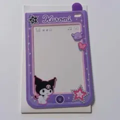 サンリオ エンジョイアイドルシリーズ シークレット硬質カードケース クロミ
