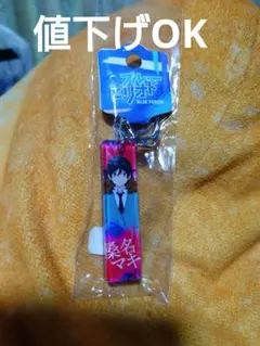 ブルーピリオド 桑名マキ アクリルキーホルダー
