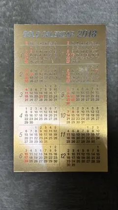 純金999 卓上カレンダー 2014年 三菱マテリアル 純金999 卓上カレンダー 2014年 三菱マテリアル