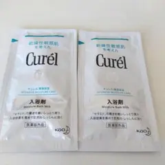 キュレル　入浴剤　2個セット