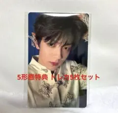 TXT Weverse JP Afterglow 5形態特典 トレカ5枚セット