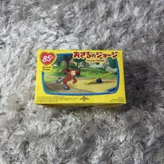 Item thumbnail for item 68877e3c-9b38-4919-9d84-2a3d11bbcc7b